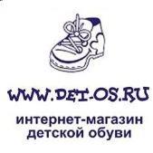 "Детос", интернет-магазин детской обуви - Город Одинцово det-os2.jpg